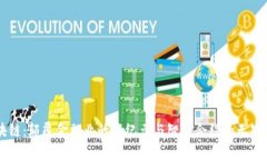 区块链：颠覆金融业的新纪元与智能合约的无穷