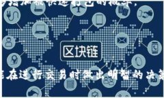 “TP钱包打包中”通常是指