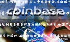   TP钱包买币手续费解析：如何在数字货币交易中