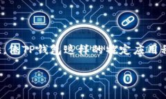 在苹果的应用商店中，某些地区或国家的应用程