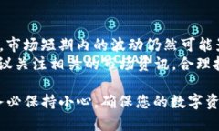 往TP钱包转USDT的过程相对