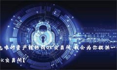 为了更好地帮助你了解如