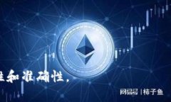 TP钱包标识不一样的原因分析及解决方案TP钱包