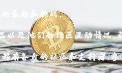 什么是区块链游戏？区块链游戏是一种利用区块