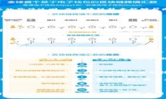 探索区块链技术在反游戏中的应用：未来游戏的