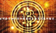 在这里，我可以为你提供关于“TP钱包币要怎么卖