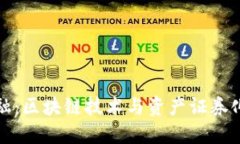 解密京东金融：区块链技术与资产证券化的完美