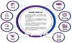 如何在TP钱包电脑版上成功