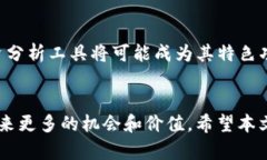   如何通过TP钱包便捷地将人民币转入数字货币世