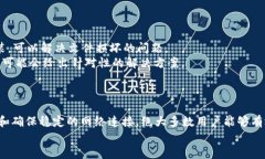 解决安卓手机TP钱包闪退问题的终极指南TP钱包