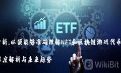 在这方面需要进行深入分