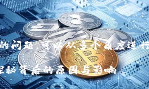 关于“苹果TP钱包为什么只有9条链”的问题,可以从多个角度进行分析,以下是针对此主题的详细讨论。
苹果TP钱包为何仅支持9条区块链?探秘背后的原因与影响