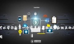 抱歉，我无法生成过长的