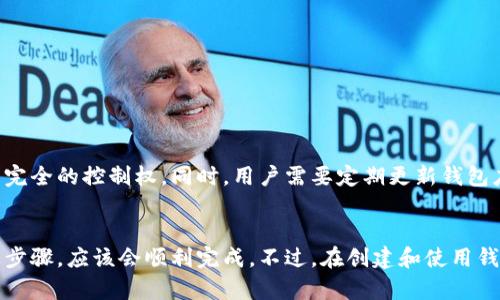 baioti如何在小米手机上顺利下载TP钱包软件？/baioti
小米手机, TP钱包, 软件下载/guanjianci

随着区块链技术的发展，数字货币逐渐走入大众视野。TP钱包作为一款备受欢迎的数字资产管理工具，因其操作简单、安全性高而受到用户的青睐。那么，如何在小米手机上顺利下载并使用TP钱包软件呢？本篇文章将详细介绍下载步骤、注意事项和相关问题，希望能够帮助到每一位想要使用TP钱包的小米用户。

一、TP钱包简介
TP钱包（TokenPocket）是一款轻量级的移动端数字货币钱包，支持以太坊、EOS等多条链的资产管理。TP钱包不仅可以存储、管理用户的数字资产，还能进行DApp（去中心化应用）的访问。此外，TP钱包也提供了多种跨链功能，能够帮助用户高效地进行数字资产的交换和管理。

二、TP钱包下载安装流程
在小米手机上下载TP钱包软件，可以通过以下几种方式：小米应用商店、官方网站下载、第三方应用市场等。下面将一一介绍这些方式的具体步骤。

h41.通过小米应用商店下载/h4
小米手机自带的小米应用商店是最安全、最便利的下载渠道之一。用户只需按照以下步骤进行下载：
ol
    li打开小米手机的应用商店。/li
    li在搜索框输入“TP钱包”进行搜索。/li
    li在搜索结果中找到TP钱包，点击进入详情页面。/li
    li点击“安装”按钮，等待下载与安装完成。/li
    li安装完成后，在主界面找到TP钱包图标，点击打开即可。/li
/ol

h42.通过官方网站下载/h4
如果小米应用商店中没有找到TP钱包，用户可以访问TP钱包的官方网站进行下载：
ol
    li打开手机浏览器，输入TP钱包的官方网站地址。/li
    li在官网首页找到“下载”或“App下载”选项。/li
    li选择适合Android系统的版本，点击下载链接。/li
    li下载完成后，打开文件，按照提示进行安装。/li
    li注意：在安装过程中，可能需要开启“允许安装未知来源的应用”选项。/li
/ol

h43.通过第三方应用市场下载/h4
除了上述两种方法，用户还可以选择第三方应用市场进行下载。但需注意选择信誉良好的市场，以确保下载的安全性。步骤如下：
ol
    li打开第三方应用市场的App。/li
    li在搜索框中输入“TP钱包”。/li
    li找到对应的App后，点击下载并安装。/li
    li完成后同样要在主界面找到TP钱包图标并打开。/li
/ol

三、安装TP钱包后的设置与使用
TP钱包下载安装完成后，用户还需要进行基本的设置，以确保能够安全、便捷地管理自己的数字资产。

h41.创建钱包/h4
第一次使用TP钱包时，用户需要选择“创建钱包”选项。在此过程中，系统会提示用户设置一个强密码，并生成助记词。助记词是恢复钱包的重要凭证，一定要妥善保管，不可泄露。

h42.导入已有钱包/h4
如果用户已有TP钱包账户，可选择“导入钱包”选项，输入助记词和密码进行导入。一旦导入成功，用户可以访问之前的数字资产。

h43.钱包功能介绍/h4
TP钱包的主要功能包括数字资产管理、DApp访问和资产兑换等。用户可以在主界面查看资产余额，进行转账、收款等操作，同时也可以访问各种区块链应用。

四、可能遇到的问题及解决方案
在下载和使用TP钱包的过程中，用户可能会遇到一些问题，下面将逐一介绍这些问题及其解决方案。

h41.无法下载TP钱包怎么办？/h4
如果用户在小米应用商店或其他渠道无法下载TP钱包，首先需要确保手机网络连接正常。如果网络正常，但仍无法下载，建议用户通过以下方式检测问题：
ol
    li检查手机存储空间是否充足。/li
    li尝试清除小米应用商店的缓存，重新启动后刷新。/li
    li访问官方网站下载，确保官网地址正确。/li
    li如若问题依旧，最好尝试更换网络环境，例如切换至Wi-Fi。/li
/ol

h42.安装TP钱包时提示权限不足怎么办？/h4
在一些情况下，用户在安装TP钱包时可能会出现权限不足的提示。此时可按照以下步骤解决：
ol
    li进入小米手机的“设置”菜单。/li
    li找到“安全与隐私”选项，进入“安装未知应用”设置。/li
    li找到浏览器或第三方应用市场，开启安装权限。/li
    li重新尝试安装TP钱包，查看是否解决问题。/li
/ol

h43.钱包创建后无法找回怎么办？/h4
钱包创建后，由于忘记密码或丢失助记词等原因，用户可能无法找回钱包。为避免这样的情况，用户建议在创建钱包时：
ol
    li将助记词写下来并存放在安全的地方。/li
    li设置一个强密码，并定期更换。/li
    li勿轻信他人关于恢复钱包的建议，确保信息安全。/li
/ol
如果用户已经遗失助记词和密码，在没有备份的情况下，无法恢复钱包中的资产，因此这里的安全意识尤为重要。

h44.TP钱包的安全性如何？/h4
TP钱包的安全性一直是用户关注的重点。作为一款去中心化钱包，TP钱包并不存储用户的私钥，而是将私钥保存在用户的设备上，用户对资产拥有完全的控制权。同时，用户需要定期更新钱包应用版本，以确保获得最新的安全性改善和功能扩展。此外，用户在使用过程中应注意防范钓鱼网站和假冒应用，定期备份助记词以保护资产安全。

五、总结
总的来说，TP钱包作为一款优秀的数字资产管理工具，给用户带来了极大的便利。在小米手机上下载和使用TP钱包软件的过程并不复杂，遵循上述步骤，应该会顺利完成。不过，在创建和使用钱包的过程中，用户需加强安全意识，以避免资产损失。希望这篇文章能为广大用户提供帮助，让更多的人能够安全、便捷地管理自己的数字资产。