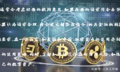 TP钱包会被法院冻结吗？探讨法律风险与保护措施