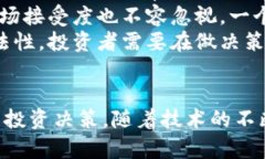   区块链游戏：A股市场的新机遇与挑战 /  guanji