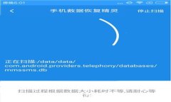 如何找回误转TP钱包的加密资产？