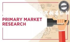 在区块链和加密货币的世界中，私钥的管理至关