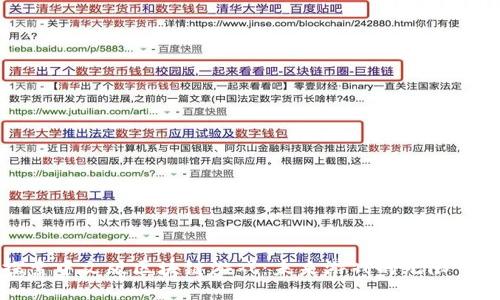 探索中文版区块链游戏：未来游戏的无限可能