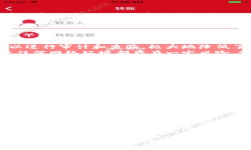 baioti区块链SAS星途游戏：揭秘其可靠性与潜力/baioti  
区块链, SAS星途游戏, 游戏投资/guanjianci  

随着区块链技术的迅速发展，越来越多的新兴产业涌现，其中SAS星途游戏作为一款结合区块链元素的游戏，正在吸引越来越多玩家和投资者的目光。然而，关于它的可靠性与潜力，人们纷纷提出疑问。本文将对SAS星途游戏进行全面分析，探索其使用的区块链技术、游戏机制、市场前景以及投资风险，同时也回应一些可能相关的问题，帮助大家更好地理解这款游戏。

1. 什么是SAS星途游戏？
SAS星途游戏是一款基于区块链技术打造的在线多人游戏，它通过去中心化的方式将玩家的资产、安全性和互动性提高。游戏的核心机制包括角色扮演、任务执行、资源管理等，同时利用区块链的透明性和不可篡改性来保证游戏数据的真实性和公平性。玩家可以通过参与游戏获取代币奖励，这些代币不仅可以在游戏内使用，也可以在二级市场进行交易，增加了玩家的参与动机。

2. 区块链技术在SAS星途游戏中的应用
SAS星途游戏使用了区块链技术的许多基本特性，包括去中心化、透明性和智能合约。通过去中心化的网络，玩家的游戏资产不再受单一实体的控制，确保了资产的安全性。同时，所有的游戏数据都记录在区块链上，可以追溯，增加了游戏的可信度。此外，智能合约的应用允许自动执行交易和任务，减少了人为干预的可能性，使游戏体验更加流畅和高效。

3. 游戏机制与玩家体验
SAS星途游戏的机制设计以玩家体验为核心。玩家可以通过完成任务、参加战斗和参与不同的活动来获取经验值和代币。游戏内的每一个决策都有可能影响到玩家的游戏发展，增加了策略性。同时，游戏还设定了多种社交功能，玩家可以与其他玩家进行实时互动，协作完成任务或进行竞争，从而提高了游戏的可玩性和趣味性。

4. 市场前景与投资分析
随着区块链游戏市场的不断扩大，SAS星途游戏的前景被普遍看好。区块链技术的普及使得越来越多的玩家愿意尝试这种新的游戏体验，同时投资者也看到了其中的商业机会。然而，投资区块链游戏存在一定风险，尤其是市场波动性大、项目可持续性和团队实力等因素都会影响投资的回报。因此，投资者需仔细分析项目背景、团队构成和市场需求，以做出明智的投资决策。

5. 可能相关的问题

问题一：区块链SAS星途游戏的安全性如何保障？
安全性是任何在线游戏、特别是涉及金融交易的区块链游戏中最为重要的问题之一。SAS星途游戏通过多种方式来保障其安全性。首先，游戏数据存储在区块链上，所有交易记录都是透明的，任何人都可以进行审计和查验，极大地降低了虚假交易和作弊的可能性。此外，游戏开发团队采取了多层次的安全措施，包括数据加密和防止DDoS攻击的机制，确保玩家的信息和资产得到有效保护。
此外，SAS星途游戏还定期进行安全审计，邀请业内专家对其合约进行评估，以发现潜在的安全漏洞。这种公开透明的安全审核流程能够增强玩家的信任，使他们在游戏中能够放心地进行交易。因此，尽管任何网络环境都存在一定风险，SAS星途游戏通过前瞻性的安全策略有效降低了用户遭受损失的几率。

问题二：SAS星途游戏的投资回报周期是怎样的？
投资回报周期是衡量一个投资项目成功与否的重要标准之一。在SAS星途游戏中，投资回报的周期性并不固定，通常受到市场供需、经济环境以及游戏的运营策略等多种因素影响。通常来说，玩家在游戏中获取代币的时间相对较短，但如何将这些代币转换为真实的经济效益则需要更长的时间。
首先，玩家的收益主要来自于游戏内的活动及任务，参与度高和效率高的玩家通常能比其他人更快获得奖励。此外，游戏内的代币价格会受到市场流通性的影响，代币的价值可能因为需求的波动而迅速变化。因此，建议游戏玩家在投资SAS星途前，务必做好市场调研，并制定合理的投资策略，以避免因市场波动而造成的损失。

问题三：SAS星途游戏的未来发展方向是什么？
SAS星途游戏的未来发展方向主要集中在用户体验的提升、技术的应用以及市场营销的拓展上。首先，游戏团队正在致力于游戏体验，新增各种玩法和活动，鼓励玩家的长期参与。而随着玩家群体的不断扩大，团队也会充分利用AI与大数据分析，以提供更为个性化的游戏体验。其次，随着区块链技术的发展，SAS星途游戏将不断引入新技术，比如采用提升性能的扩展层，这不仅能提高游戏的运行速度，还能有效支持更多的玩家同时在线。
同时，SAS星途游戏还会加强与其他区块链项目的合作，通过跨平台的联合活动，吸引更多的玩家参与。这种市场营销策略能够帮助游戏进一步扩大影响力，提升用户活跃度。总体而言，SAS星途游戏的未来发展战略将围绕着持续创新、高质量的用户体验和强大的品牌影响力进行展开。

问题四：如何判断SAS星途游戏的投资风险？
判断SAS星途游戏的投资风险需要从多个方面进行考虑。首先，了解游戏的团队背景和技术能力是基础。一个由经验丰富的团队开发的项目，通常在技术和市场运作上都更具备竞争力。此外，项目的透明度和开放性也十分重要，良好的项目应定期向投资者和玩家发布有关财务、用户增长和项目信息的报告。这种透明度能够增强社区的信任感，降低投资者的风险感受。
其次，关注市场环境也是判断投资风险的一个重要维度。区块链游戏市场的宏观经济变化可能会直接影响到玩家的参与度和投资者的信心，因此定期关注相关市场的动态，并尝试预测趋势变化是很有必要的。最后，评估个人的风险承受能力，制定合理的投资资产配置策略，以应对可能的市场波动。通过以上多方面的综合分析，可以相对有效地判断SAS星途游戏的投资风险。

总之，SAS星途游戏作为一款区块链游戏，其在技术、安全性及市场前景方面都表现出色。然而，任何投资都伴随着风险，因此在决策时应进行充分的调研与分析。希望本文的深入探讨能对大家理解SAS星途游戏的潜力与风险有所帮助。