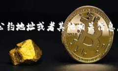 TP钱包（TokenPocket Wallet）是