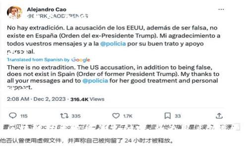 baioti利用区块链技术提升支付宝的金融风险防范能力/baioti  
区块链, 支付宝, 金融风险/guanjianci  

前言：区块链与金融风险管理
在当今数字化金融环境中，随着技术的不断发展，金融交易的速度与复杂程度都在加剧。这给传统的金融风险管理带来了更多的挑战。传统的金融体系往往依赖中心化的机构来进行监控和管理，但这种方式在面对快速变化的市场环境时，可能显得力不从心。区块链技术的出现为金融行业提供了一种颠覆性的解决方案。本文将通过探讨支付宝如何运用区块链技术来提升其金融风险防范能力，进一步分析其在这一领域的潜力和应用。

区块链的基本概念与特性
区块链技术是一种分布式数据库技术，具有去中心化、透明性、不可篡改和匿名性等基本特征。去中心化意味着数据不会被单一机构控制，多个节点共同维护的数据安全；透明性使得每一笔交易都能够被参与者共同验证，增加了交易的信任度；不可篡改性确保了数据一旦记录后就无法被修改，这对金融交易的安全性至关重要；匿名性则保护了用户隐私，减小了身份盗窃的风险。

支付宝的金融服务现状
支付宝作为中国领先的第三方支付平台，提供了多种金融服务，包括转账、支付、投资、借贷等。在确保交易安全、用户隐私、资金流动性方面，支付宝已经实施了多种风险控制措施。然而，随着金融服务的多样化，如何管理日益复杂的金融风险成为了一个亟待解决的问题。此时，区块链技术的引入成了一个可行的解决方案。

区块链在金融风险防范中的应用
区块链技术在金融风险管理中的应用，可以从以下几个方面来分析：

h41. 交易透明性与实时监控/h4
区块链技术通过实时记录每一笔交易，让所有参与者能够实时监控资金流动。这种透明性可以帮助支付宝实时发现可疑交易，迅速采取措施，降低金融犯罪的风险。

h42. 数据不可篡改性/h4
区块链的不可篡改性为支付宝的交易记录提供了一个安全的环境。所有的数据一旦记录后就无法修改，这对于金融欺诈行为有着强有力的防范作用。即使在发生争议的情况下，历史交易记录也可以作为凭据。

h43. 智能合约的应用/h4
区块链还支持智能合约的功能，能够自动执行合同条款，实现更高效和透明的资金管理。这一机制能够降低交易成本，减少人为错误，从而提升金融服务的安全性。

h44. 用户身份验证与信贷风险控制/h4
通过区块链技术，支付宝可以更加高效且安全地验证用户身份，进行信贷评估，降低信贷风险。用户的交易历史和信用记录能够链上共享且透明，有助于构建更为准确的信用体系。

挑战与解决方案
尽管区块链技术在金融风险管理中展现出诸多优势，但在实施过程中也面临一系列挑战：

h41. 技术成熟度/h4
目前，区块链技术仍处于不断发展之中，许多相关技术在安全性、效率和兼容性上存在不确定性。为了有效应用于金融风险防范，支付宝需要与技术开发者和研究机构紧密合作，推动区块链技术的进一步成熟。

h42. 监管政策/h4
区块链技术的引入可能与现有金融监管政策产生冲突。支付宝需要与监管机构沟通，确保其区块链应用符合相关法律法规，保护用户权益的同时，推动技术的发展。

h43. 用户教育/h4
用户对于区块链技术的认知和接受程度影响其推广的效果。支付宝需要开展教育活动，帮助区块链的原理及其带来的安全优势，以增强用户对使用区块链技术的信任。

可能相关问题

h41. 支付宝如何利用区块链增强用户信任？/h4
用户信任是金融服务的基石。支付宝通过区块链技术提高了交易透明性和安全性，增强了用户对平台的信任。例如，区块链上所有交易记录都是公开可查的，确保了用户在交易过程中的安全性和真实性。同时，支付宝可以利用区块链的智能合约功能，确保服务条款的执行，进而提高用户的满意度和信任度。

h42. 区块链技术在支付宝的实践中有哪些成功案例？/h4
在实践中，支付宝已经在数字货币和跨境支付等领域应用了区块链技术。其中，跨境支付的案例尤为突出，通过区块链实现了资金的快速结算，提高了支付的效率，减少了中间环节带来的成本和风险，受到了用户的广泛好评。

h43. 支付宝如何应对区块链技术的快速变化？/h4
面对快速变化的技术环境，支付宝坚持与技术前沿保持同步，定期与区块链专家和技术团队进行交流，探索新的应用场景。同时，通过投资和合作的方式，引入先进的区块链技术和思维，形成良性的创新生态，加快技术迭代的进程。

h44. 未来区块链在金融服务中的发展方向是什么？/h4
未来，区块链技术将在金融服务中扮演更加重要的角色，可能实现更广泛的应用。例如，在全球范围内的支付清算、财富管理及资金流动监控等方面，区块链都拥有极大的潜力。支付宝未来将继续探索这些领域，为用户提供更加安全、便捷的金融服务，同时推动金融科技发展。

结论：区块链的未来展望
综上所述，区块链技术为支付宝的金融风险防范提供了一种创新的解决方案。尽管目前仍存在一系列挑战，但这些挑战并未阻碍区块链技术在金融服务中的探索和应用。在金融风险管理这一关键领域，通过区块链的智能应用，支付宝有望为用户带来更加安全、透明、高效的金融体验。同时，伴随着区块链技术的不断发展，支付宝也将为其产品创新和市场竞争增加更多可能性。

结语
随着科技的进步，金融行业将迎来更多的机遇和挑战。支付宝作为行业的引领者，运用区块链技术的创新探索将为其进一步发展注入新的活力。未来，我们有理由相信，在金融风险防范的道路上，由区块链技术赋能的支付宝，将为用户创造更多的价值，带来更加美好的金融生活。