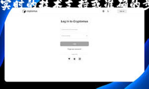 由于平台和服务的变化，我可能无法提供实时的技术支持或准确的步骤。以下是一般的建议和思路，仅供参考。

### 和关键词

如何轻松划转币安到TP钱包：一步步指南