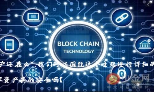 关于您的问题，