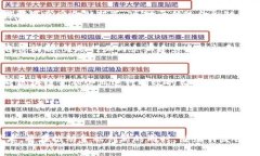   区块链金融法律体系的构建与发展 /  guanjianci