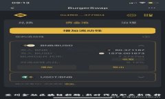 苏州金融区块链招聘：新