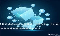 似乎您在询问有关TP钱包的验证码信息。不过，根