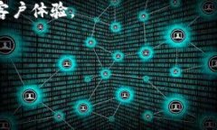 区块链金融：未来金融体系的颠覆与机遇关键词