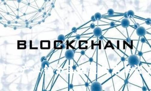 金融与军工产业结合区块链技术的潜力股探索