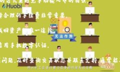 目前，TP钱包（TokenPocket）作为一个多链数字资产