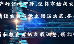   解决TP钱包交易流动性不