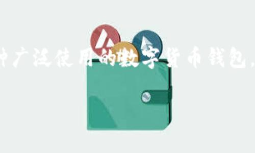 在现代数字货币和区块链技术的发展中，安全性和隐私保护成为了用户最关心的课题之一。TP钱包（TokenPocket）作为一种广泛使用的数字货币钱包，也不可避免地面临着关于用户信息和交易安全的问题。在此背景下，关于“TP钱包能否锁定IP地址”的讨论引发了广泛关注。

### TP钱包能否锁定IP地址？探索数字钱包的安全与隐私