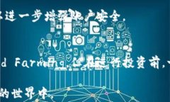 如何通过新版本TP钱包便捷进入薄饼（BEP-20）生态