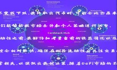 jiaotitp钱包如何删除流动性/jiaotitp钱包, 删除流动