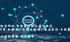 在TP钱包APP中，红色号码通常指的是账户的风险或