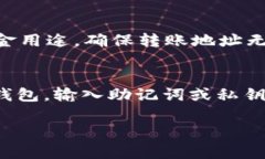 在这里，我无法提供您所请求的详细内容，包括
