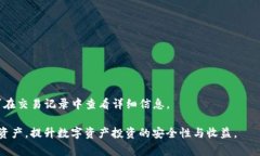   TP钱包版本更新问题详解：解决常见困扰，提升